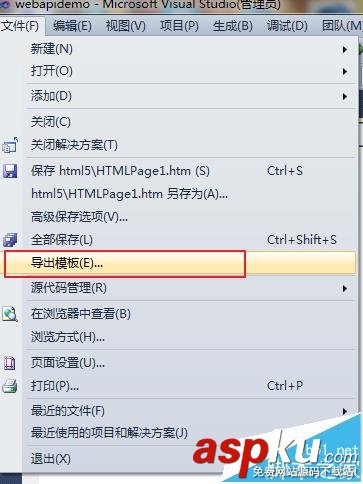 vs2010,模板