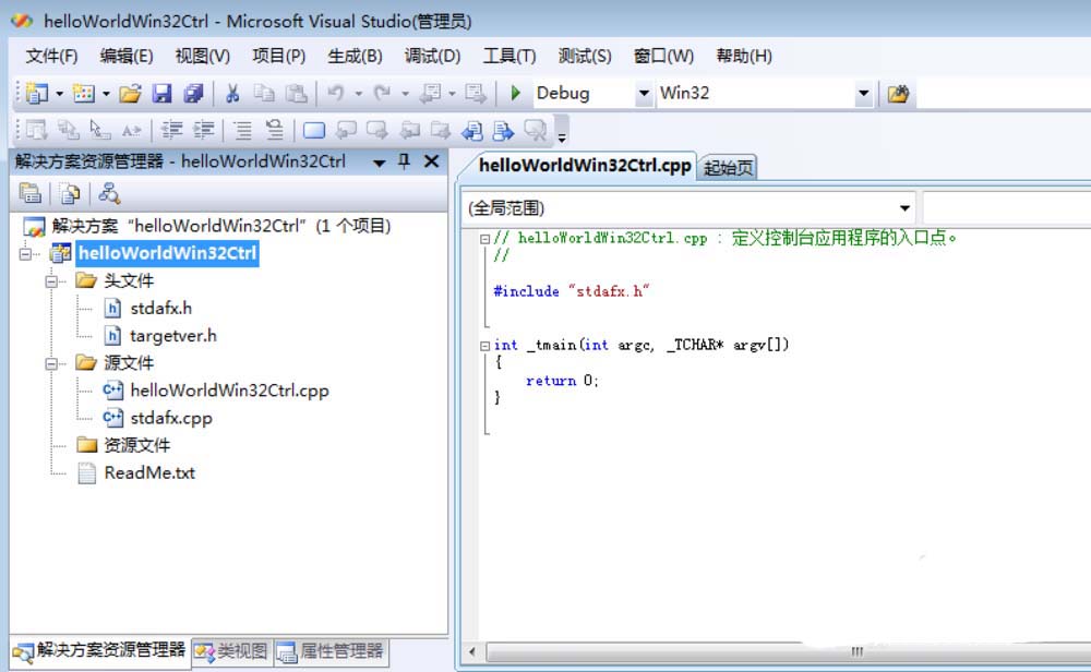 VisualStudio,区分,项目工程
