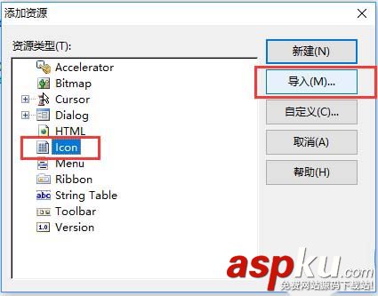 vs2010,QT窗口,图标