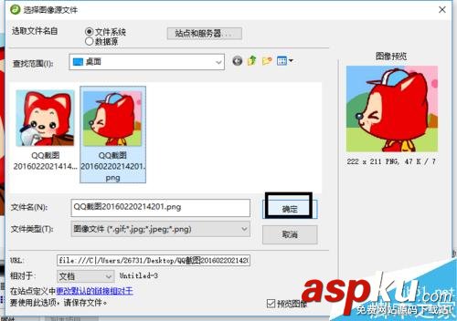 DW,图像