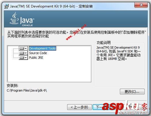 JDK1.9安装,JDK9,Java9,JDK1.9环境变量配置,JDK1.9下载