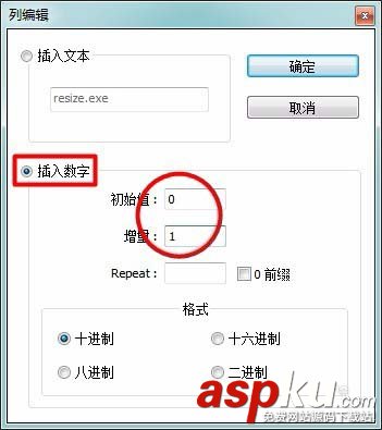 notepad,列块编辑