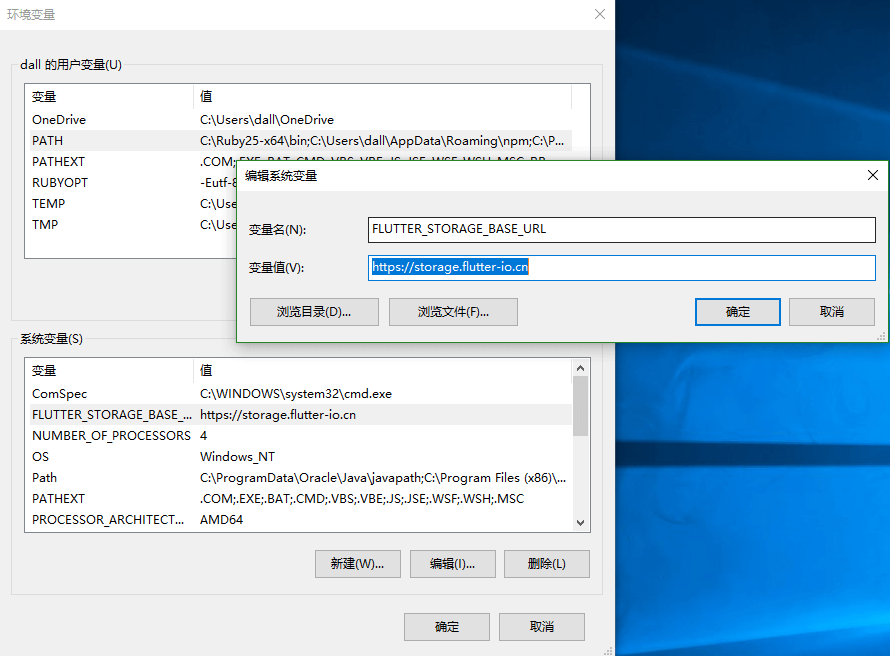 Flutter,下载,安装