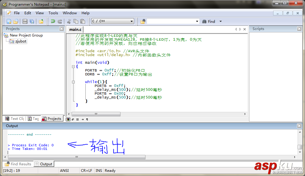 WinAVR,WinAVR教程