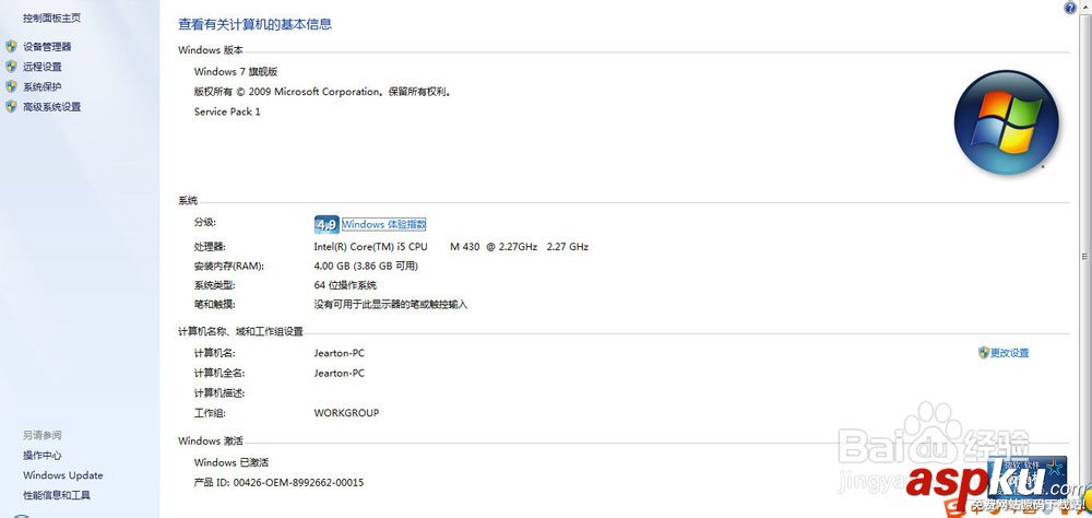 Tomcat6.0安装配置,Tomcat6.0下载,Tomcat