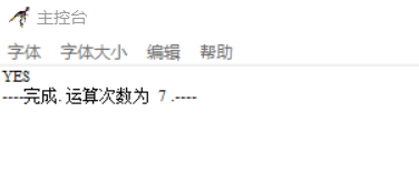 Raptor,整数