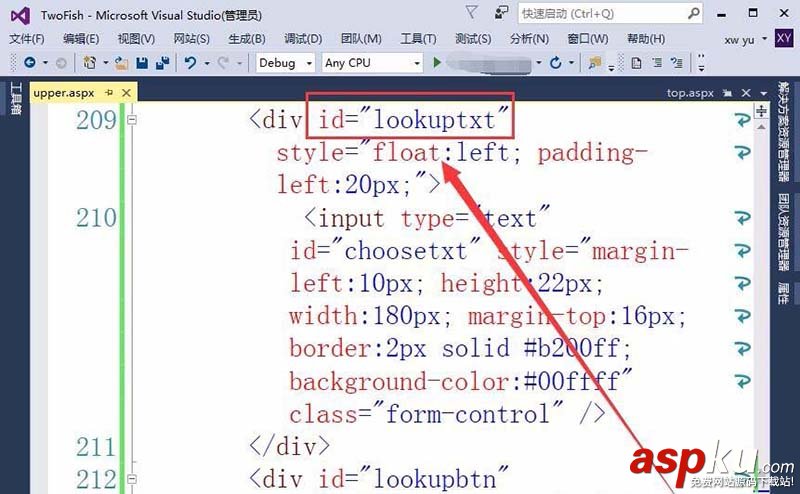 vs2015,网页,搜索栏