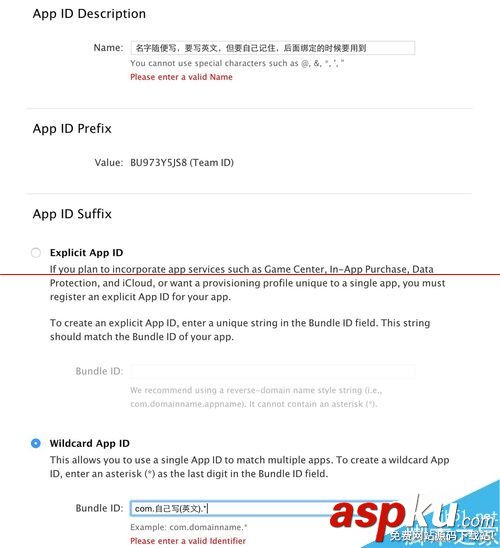 ios真机调试步骤,2015,ios,真机调试