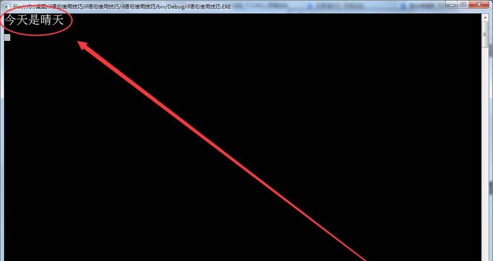 VisualStudio,if语句