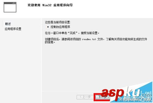 VS2012,c语言