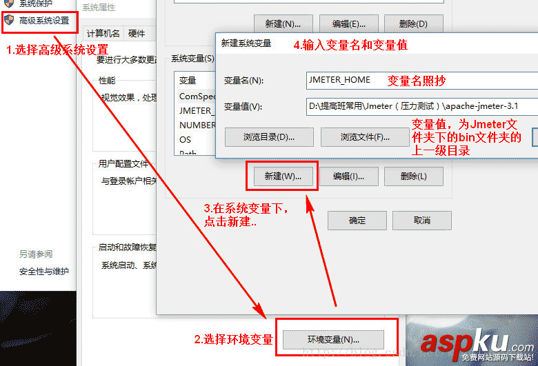 Jmeter,安装,配置