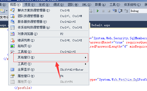 visualstudio,删除,书签