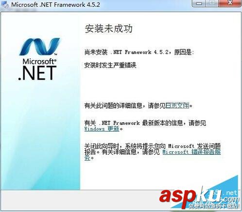 Framework,回滚,.NET4.5.2,framework4.0安装回滚,.net4.6安装失