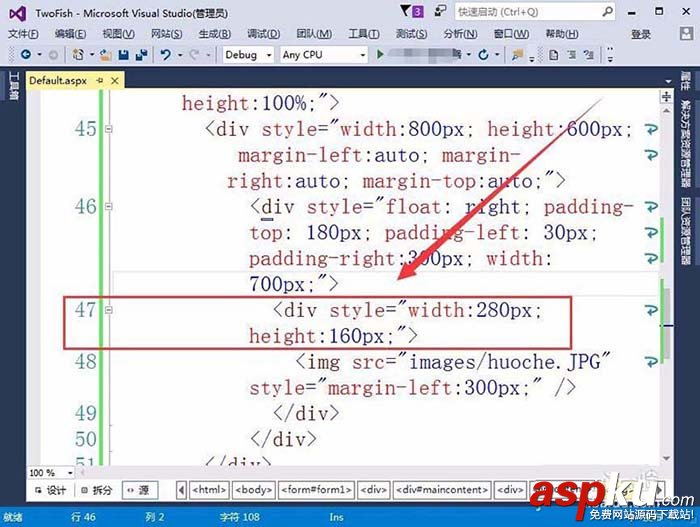 VisualStudio,网页,插入图片
