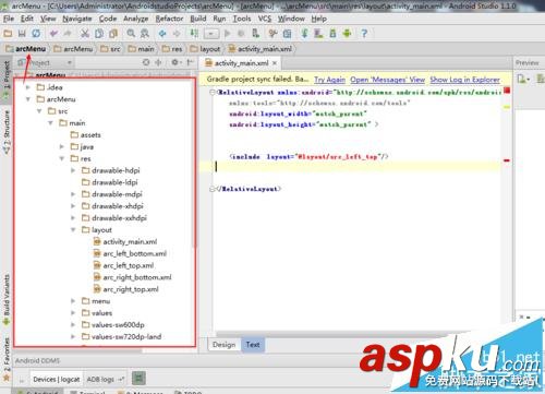 AndroidStudio