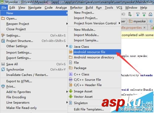 androidstudio,编译