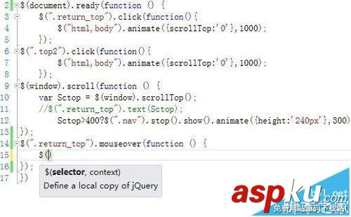 VS2015,JQuery