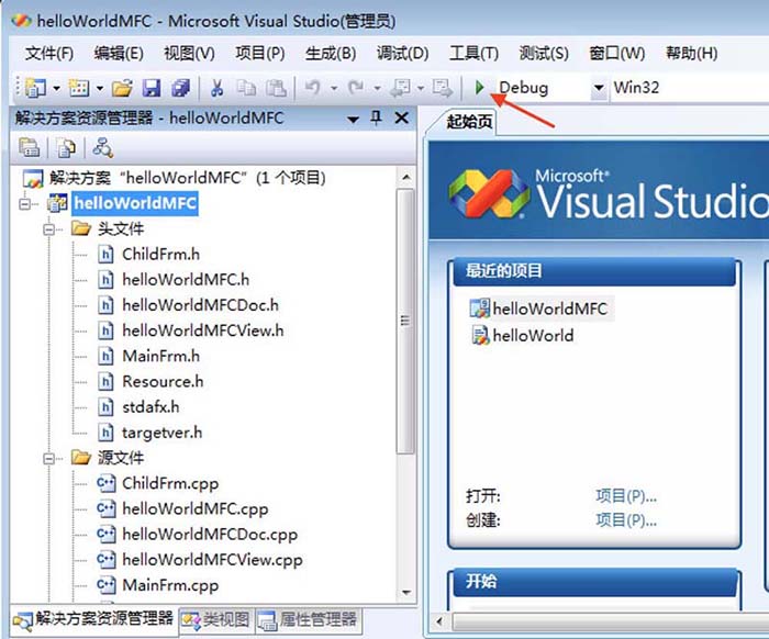 VisualStudio,区分,项目工程