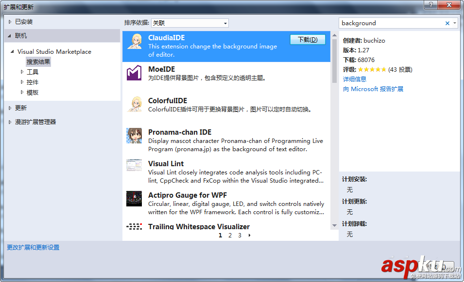 VS2017,背景图