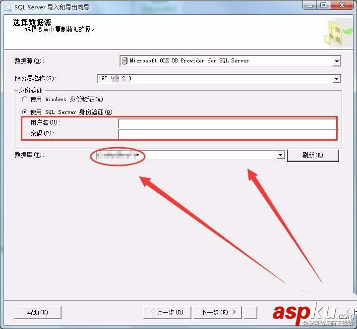 SQLServer,数据库,视图,导出