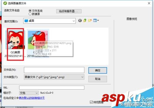 DW,图像