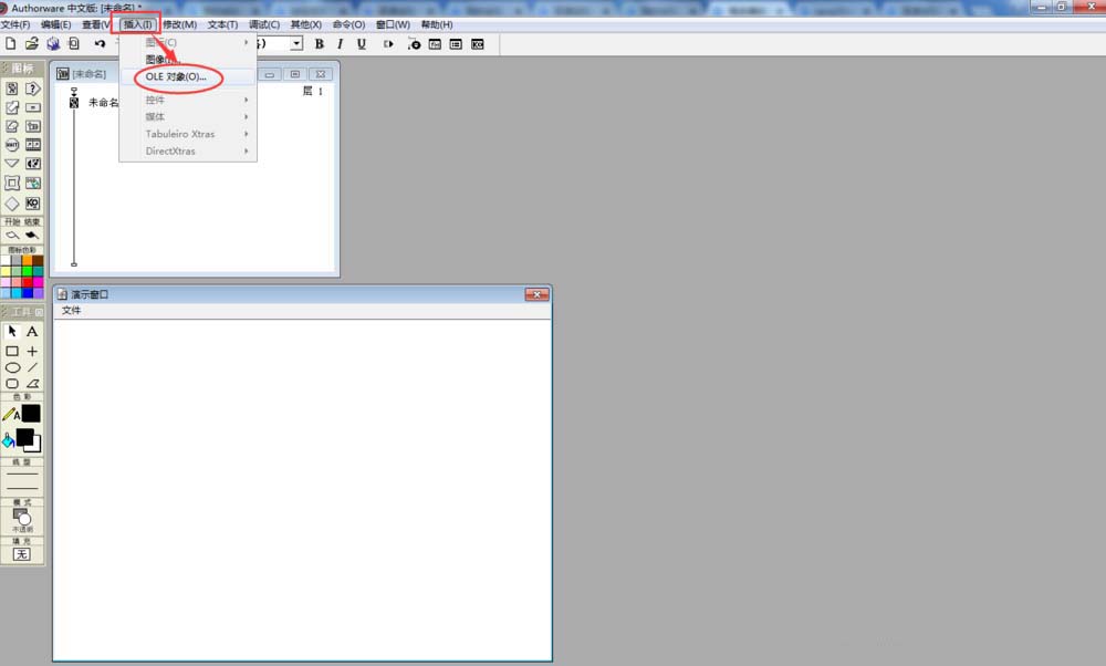 Authorware,插入,ppt,幻灯片