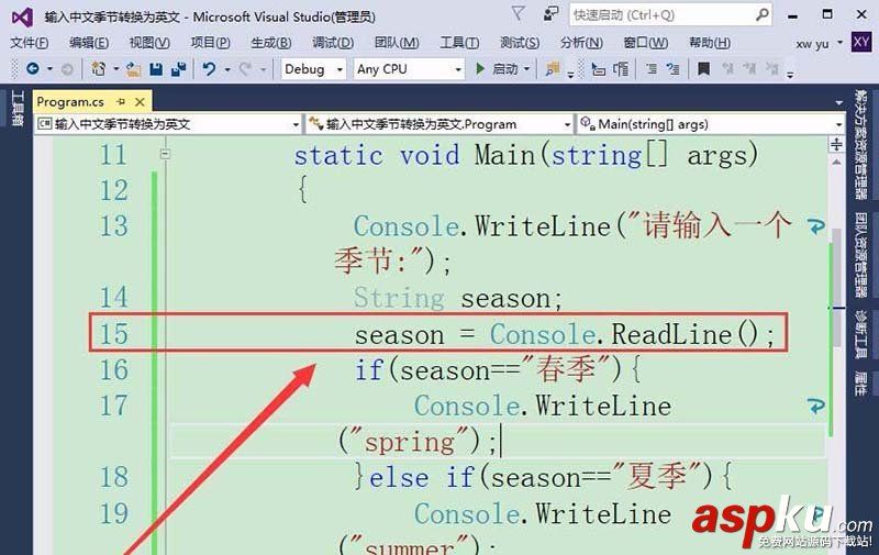 VS2015,中文,英文