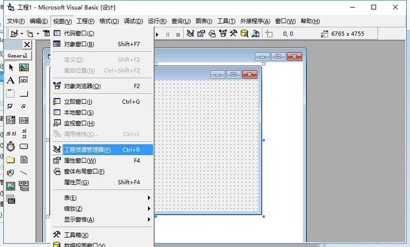 VB6.0,关闭,工具窗口