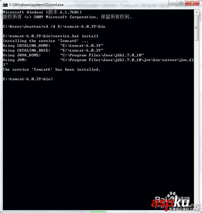 Tomcat6.0安装配置,Tomcat6.0下载,Tomcat