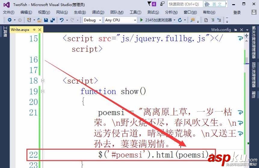 VisualStudio,网页,按钮,显示文本