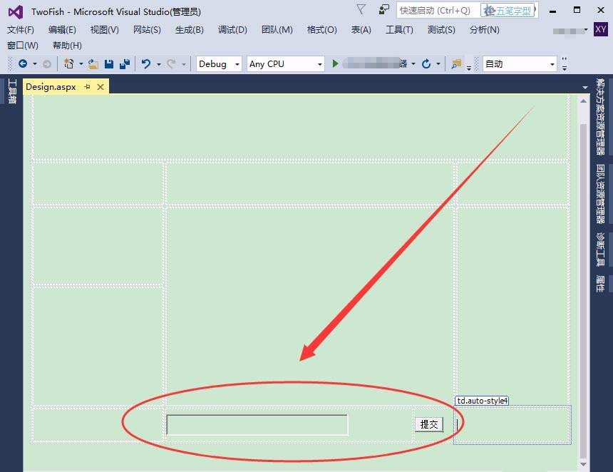 VisualStudio,页面,控件
