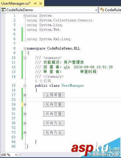 VisualStudio,代码