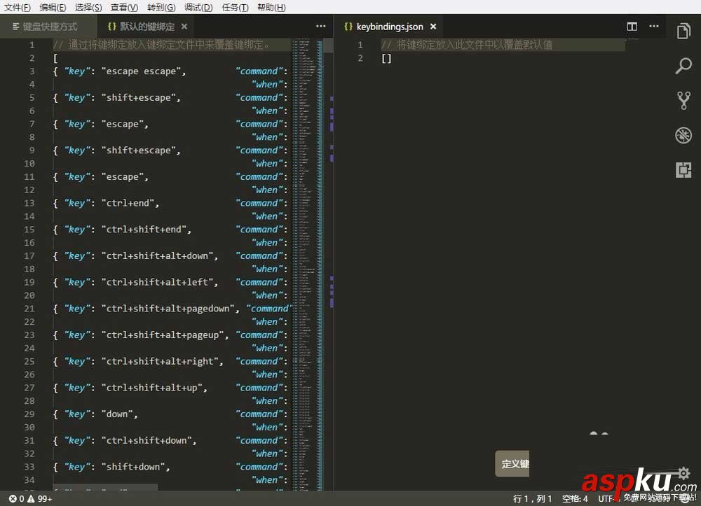 studio,visual,code,快捷键