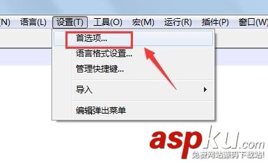 notepad++,工具栏