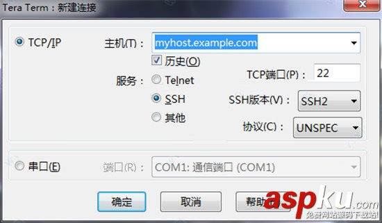 TeraTerm,安装