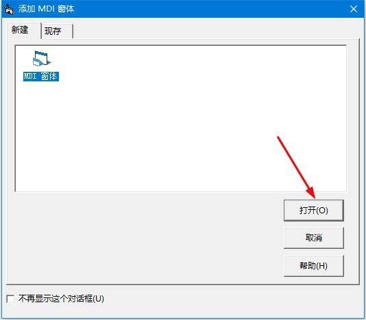 VB,普通窗体,MDI窗体