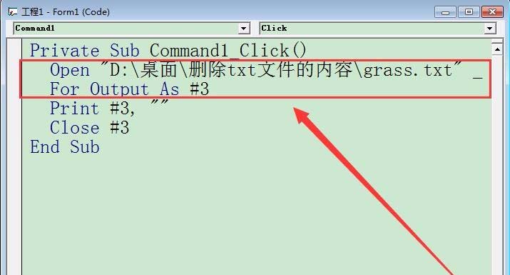 VB,批量删除,txt