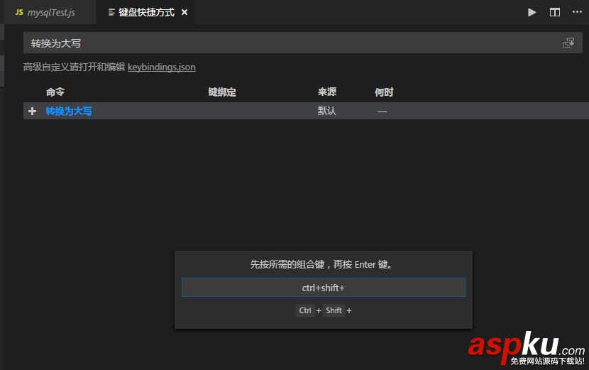VisualStudio,Code,vscode,代码,大小写