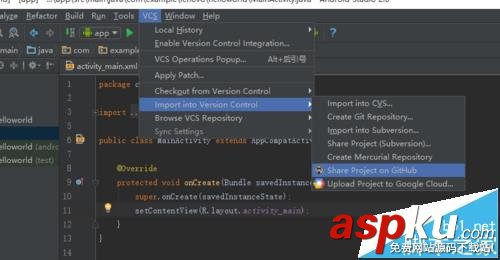 Android,studio,github