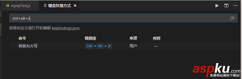 VisualStudio,Code,vscode,代码,大小写