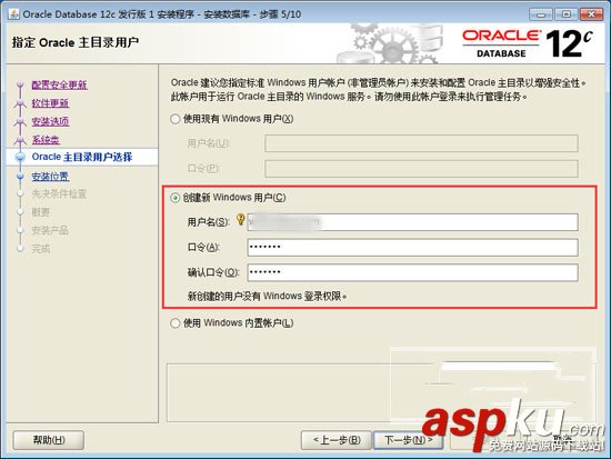oracle12c安装教程,oracle12c下载,Oracle,Database,数据库