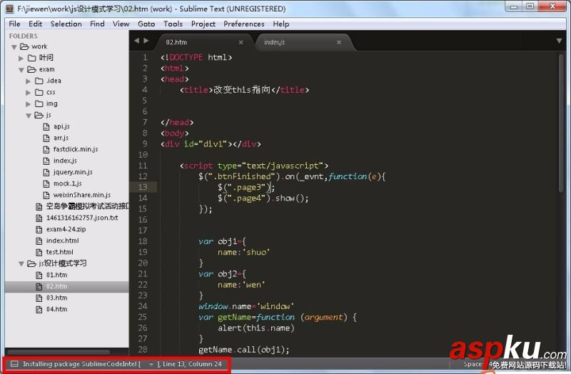 sublime,text3,智能代码