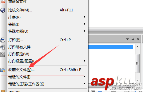 UltraEdit,文件,收藏