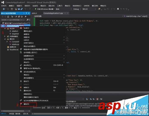 vs2013,fopen