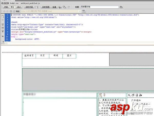 Dreamweaver,网页,默认浏览器