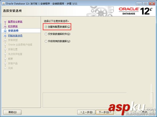 oracle12c安装教程,oracle12c下载,Oracle,Database,数据库