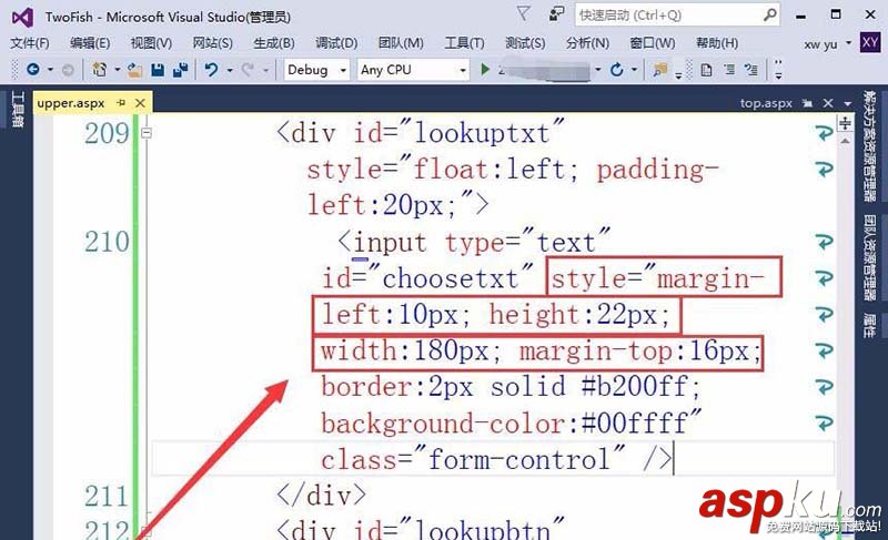 vs2015,网页,搜索栏
