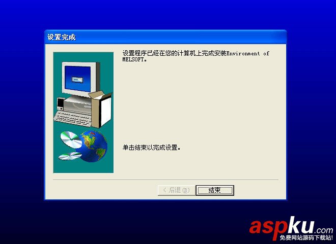 GX,Developer,三菱plc,编程软件,安装教程