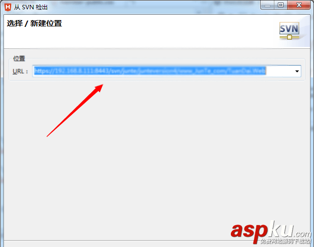 HBuilder,配置SVN