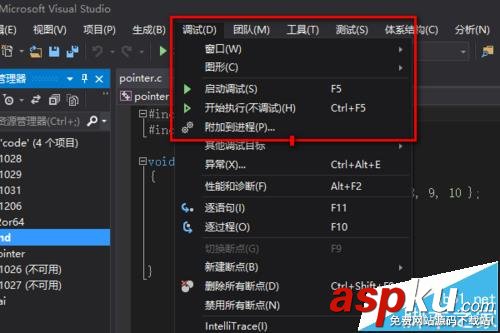 vs,内存